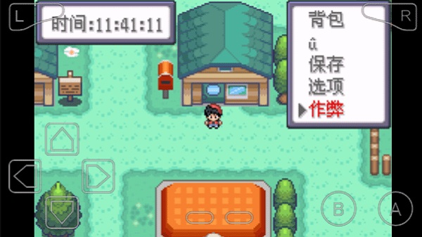 口袋妖怪神兽进化中文版